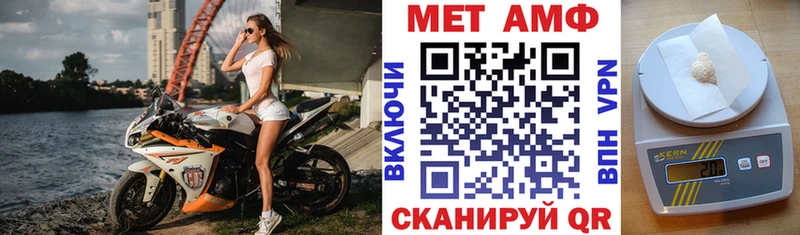 наркошоп Сысерть АМФ VHQ
