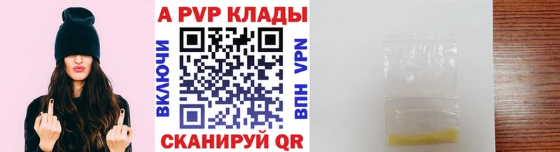 APVP Crystall  Сысерть 