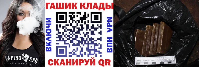 ГАШ VHQ  площадка клад  Сысерть  наркотики 