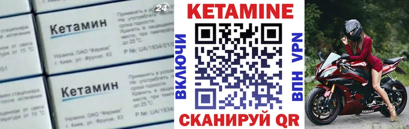 КЕТАМИН VHQ  Сысерть 
