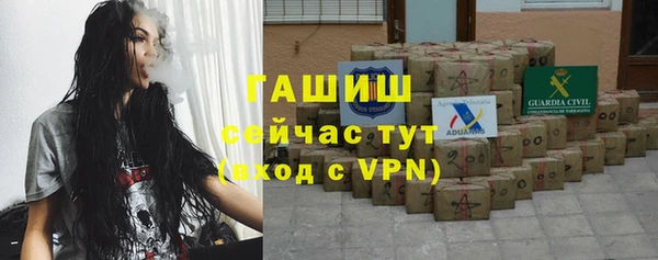 кокаин премиум Абинск