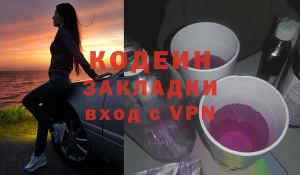 трава Абаза