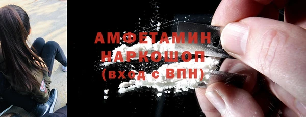 кокаин премиум Абинск