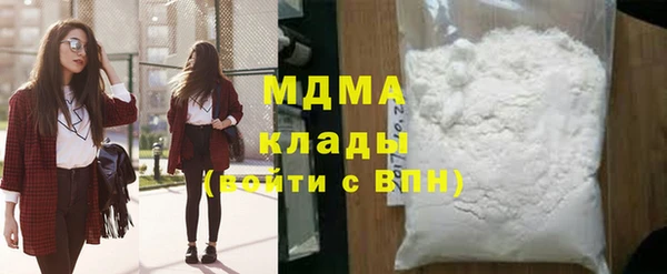 кокаин премиум Абинск