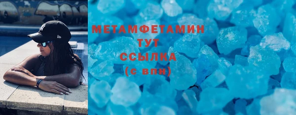 трава Абаза