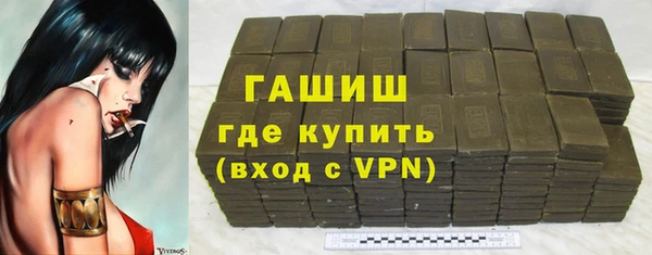 трава Абаза
