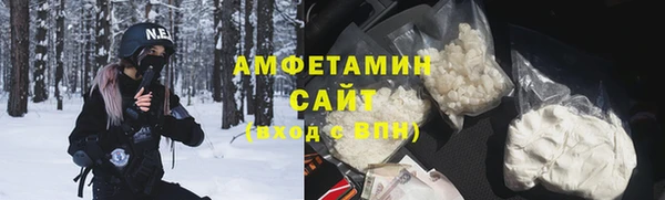 бутик Абдулино