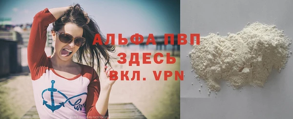 кокаин премиум Абинск