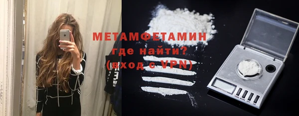 бутик Абдулино