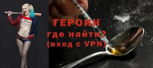 бутик Абдулино