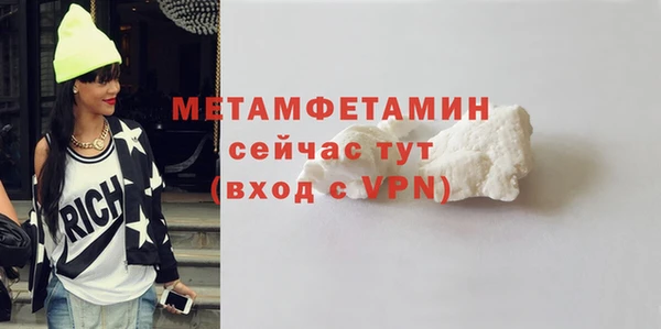 бутик Абдулино