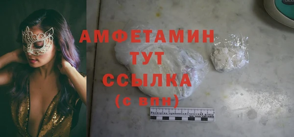 трава Абаза