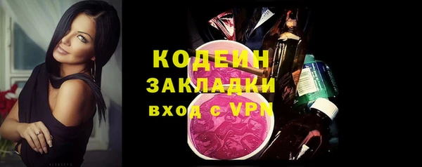 трава Абаза