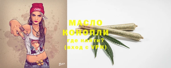 кокаин премиум Абинск