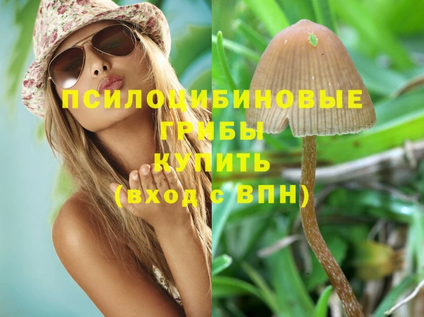бутик Абдулино