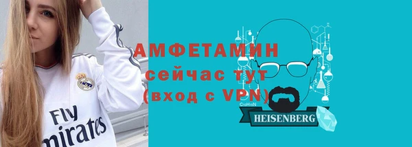 трава Абаза