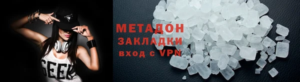 трава Абаза