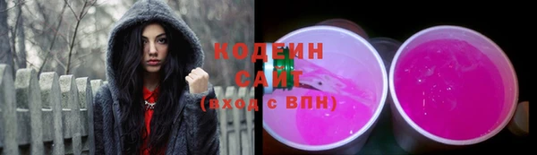 бутик Абдулино