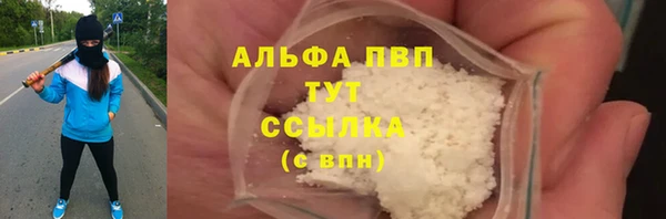 стаф Нягань