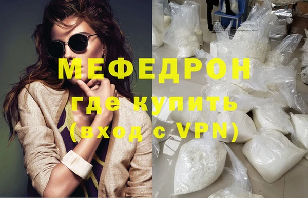 кокаин премиум Абинск