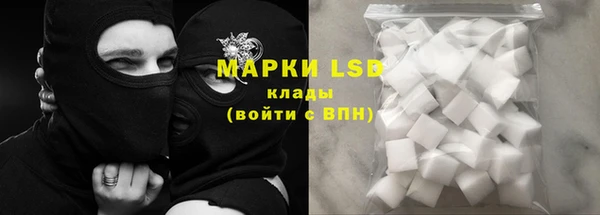 бутик Абдулино