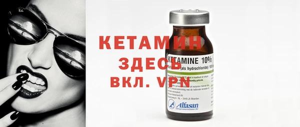кокаин премиум Абинск