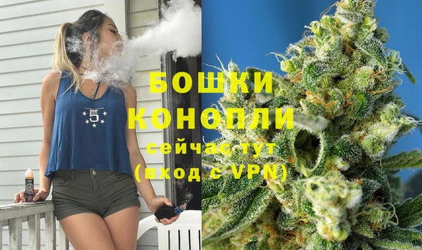 бутик Абдулино