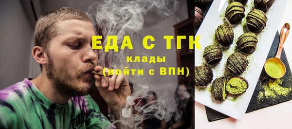 трава Абаза