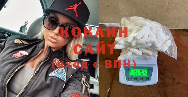 трава Абаза