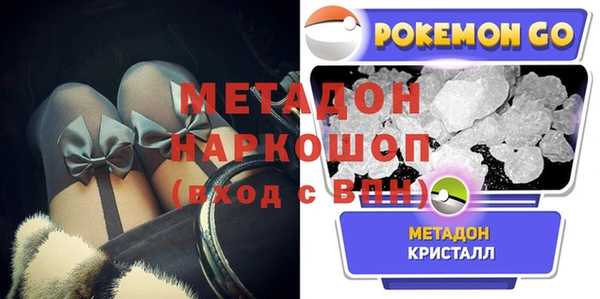 кокаин премиум Абинск