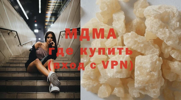 бутик Абдулино