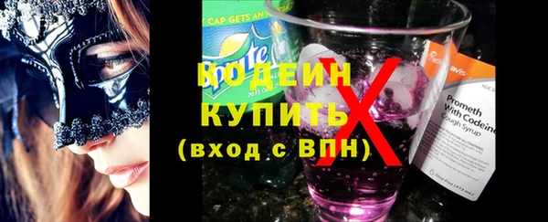 бутик Абдулино