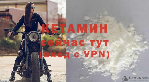 бутик Абдулино