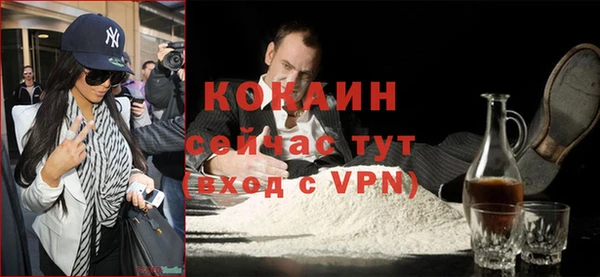 бутик Абдулино