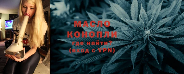 трава Абаза