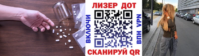 LSD-25 экстази кислота  Сысерть 