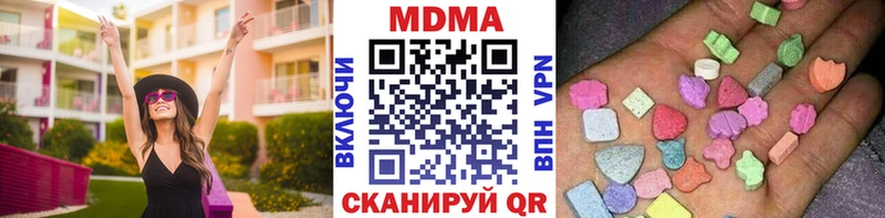 MDMA crystal  Сысерть 